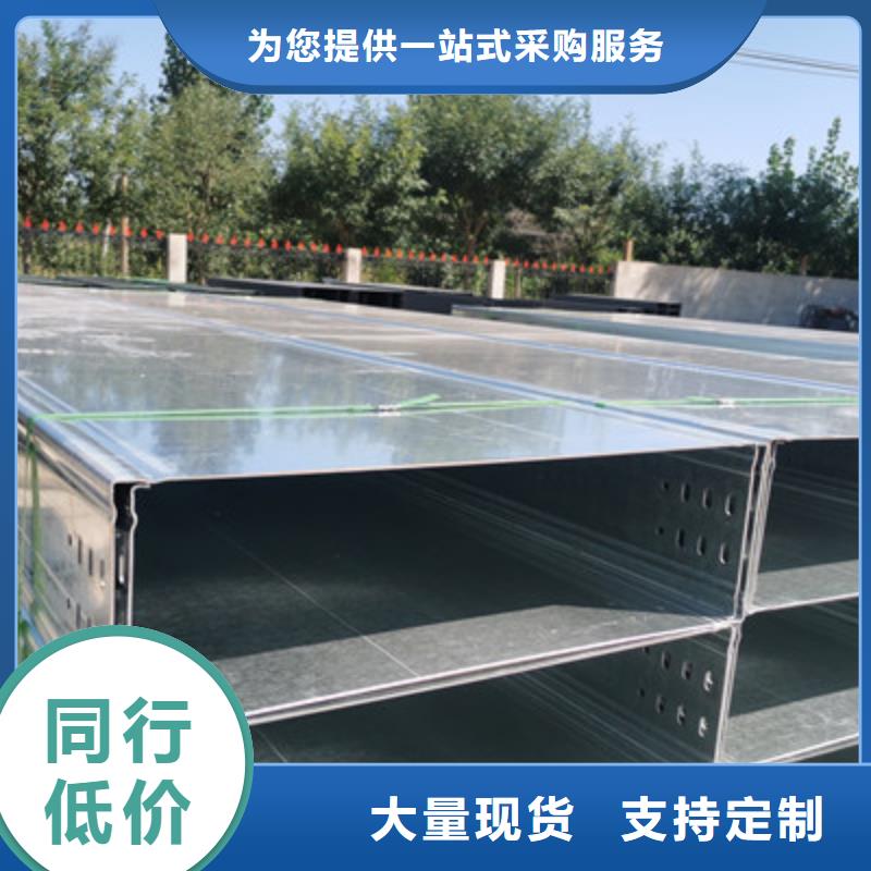 不锈钢槽式桥架生产批发工厂生产快