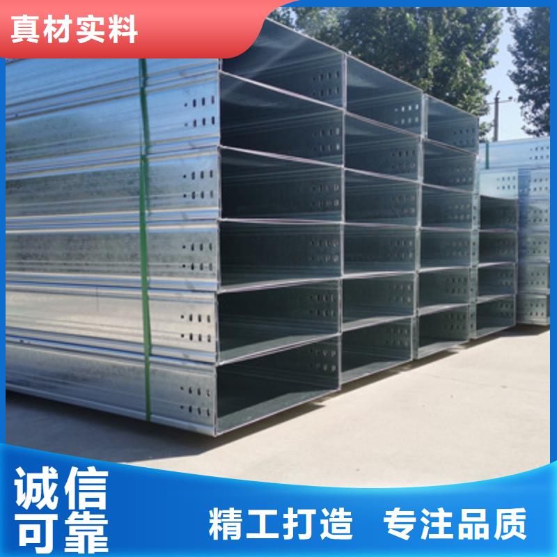 铝合金桥架生产厂家咨询电话-39秒前更新