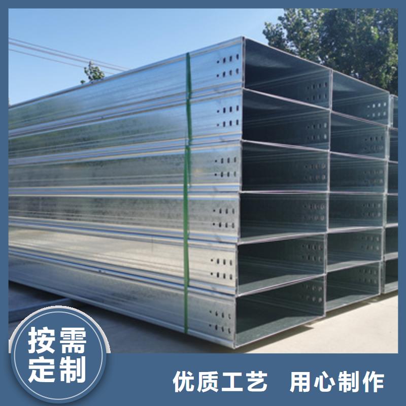 槽式桥架批发厂家生产周期短