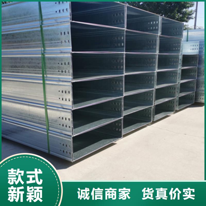 文昌市防火槽式桥架多少钱刚刚更新