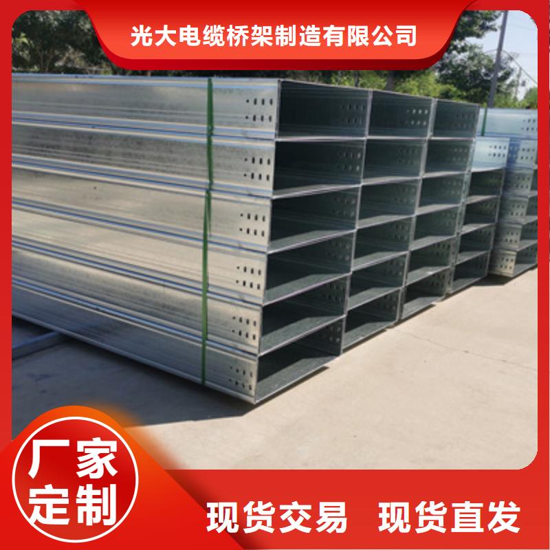 托盘式桥架厂家批发价格-39秒前更新