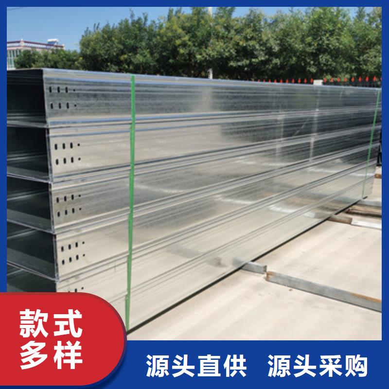 模压槽式桥架生产批发工厂生产周期短