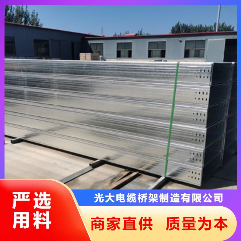 南票热镀锌桥架厂家实体厂家2025已更新（今日/咨询）