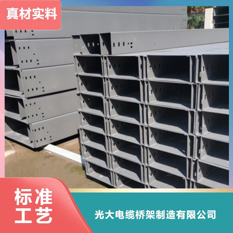 热镀锌槽式桥架生产批发工厂大量现货