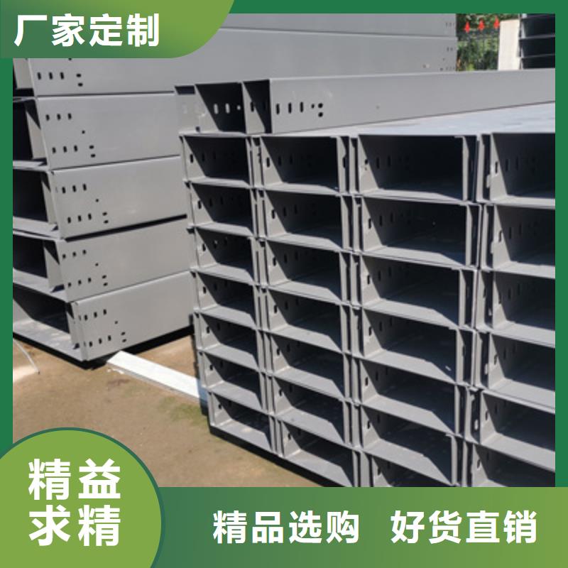 热镀锌槽式桥架生产批发工厂大量现货