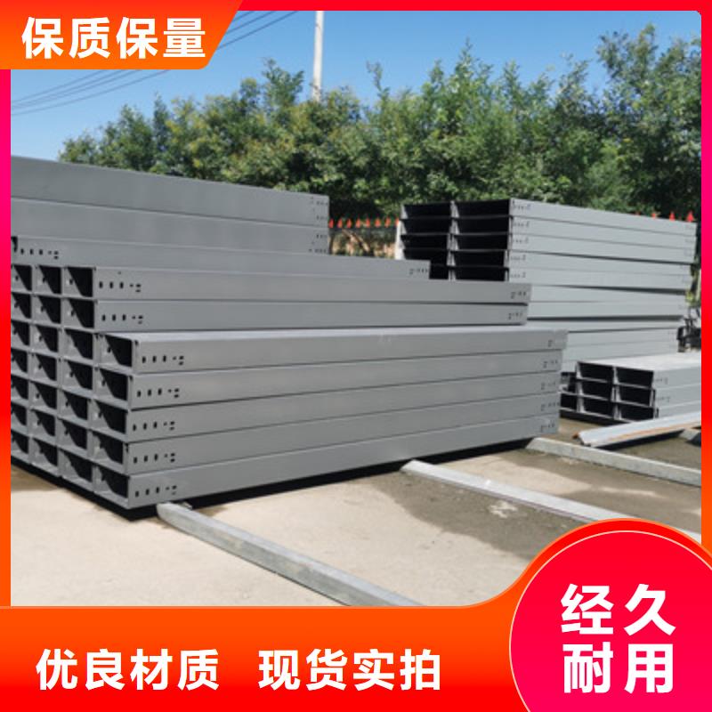 喷涂槽式桥架厂家发货大量现货