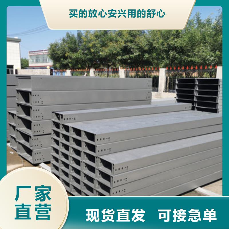 防火梯式桥架800*150厂家规格全