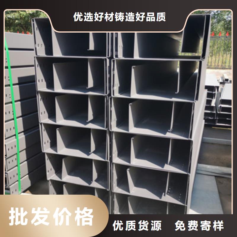 大跨距槽式桥架大量现货欢迎您