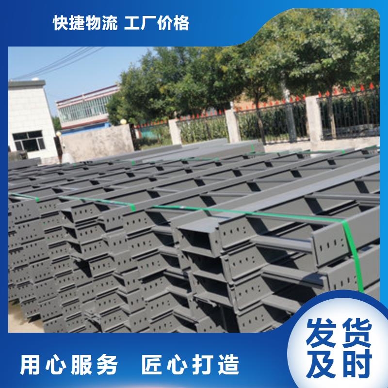 喷涂槽式桥架批发厂家发货快