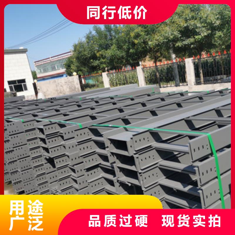托盘式桥架厂家联系地址2025已更新(今天/回访)