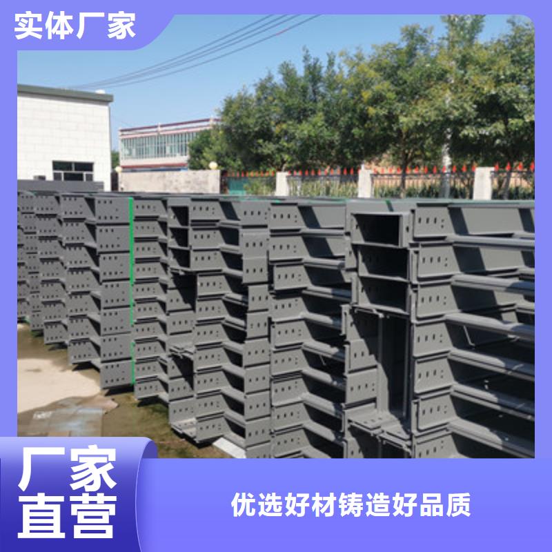 防火槽式桥架专业生产厂家大量现货