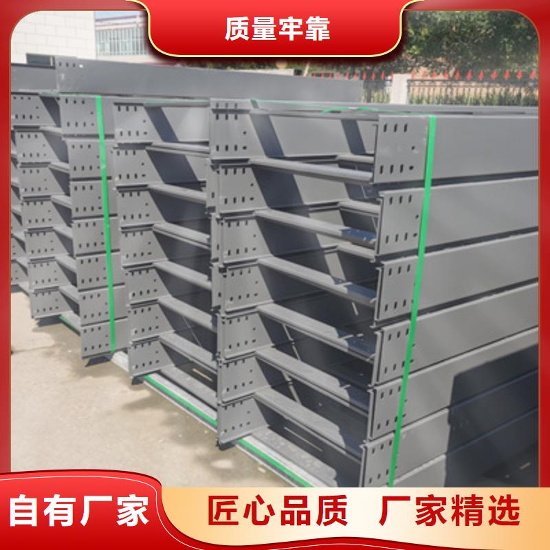 钢制桥架生产厂家打电话报价格2025已更新/资讯