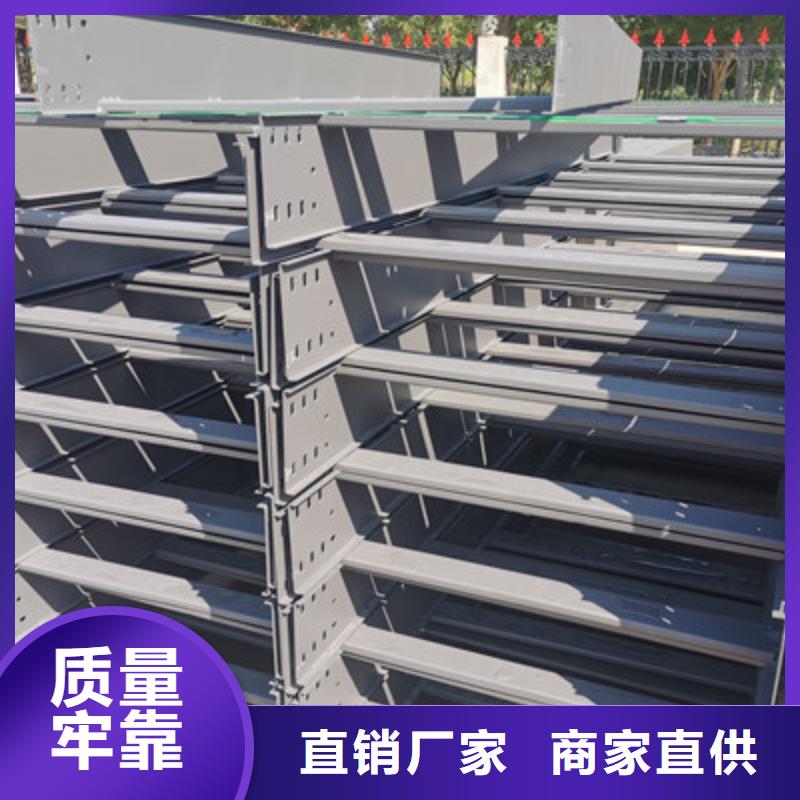 大跨距桥架厂家200*100#2025已更新