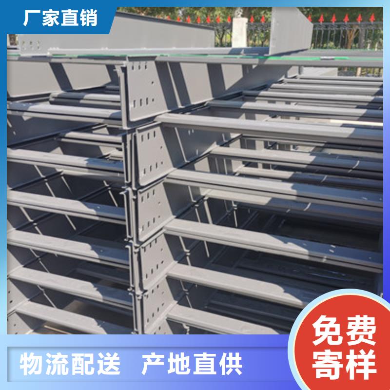 企业推送：热镀锌桥架厂家报价