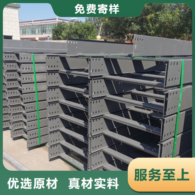 强电桥架生产厂家货源充足-1分钟前更新