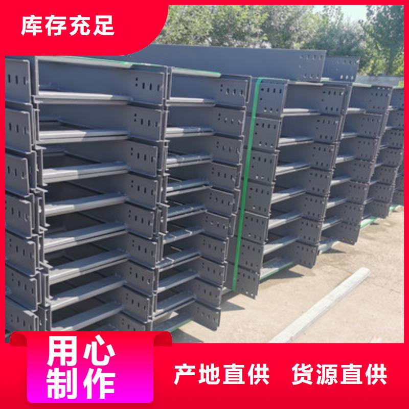 定安县一体成型电缆桥架厂家100*50联系电话