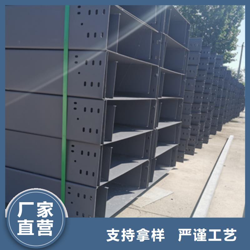 喷涂槽式桥架生产批发工厂全