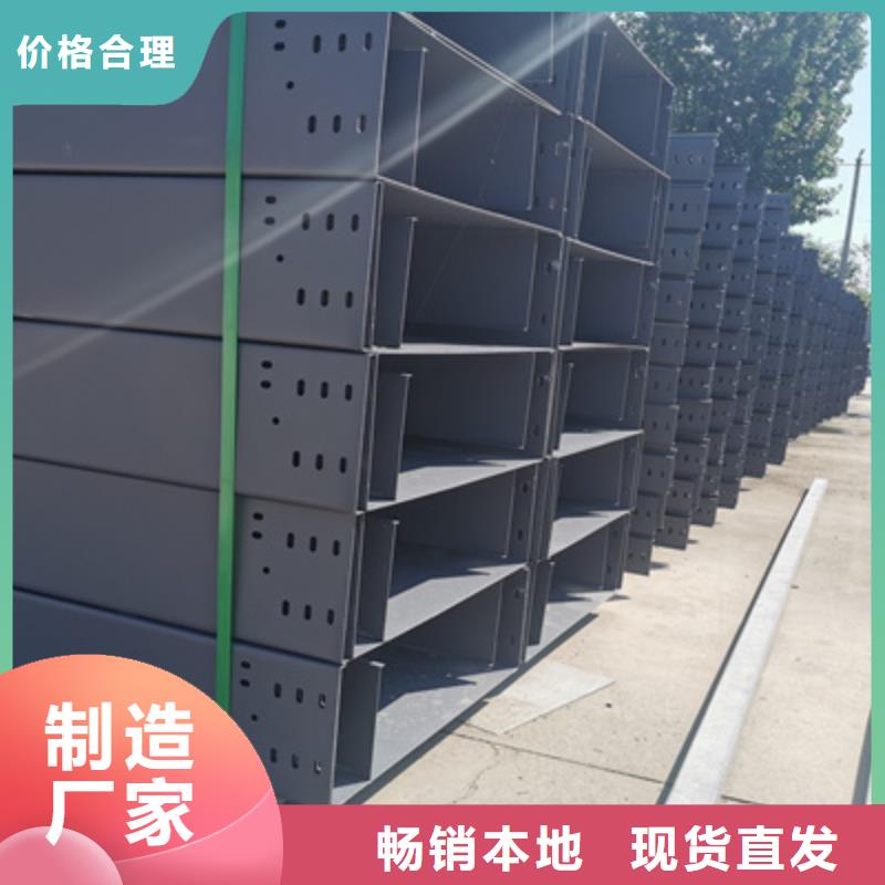 托盘式电缆桥架优选商家