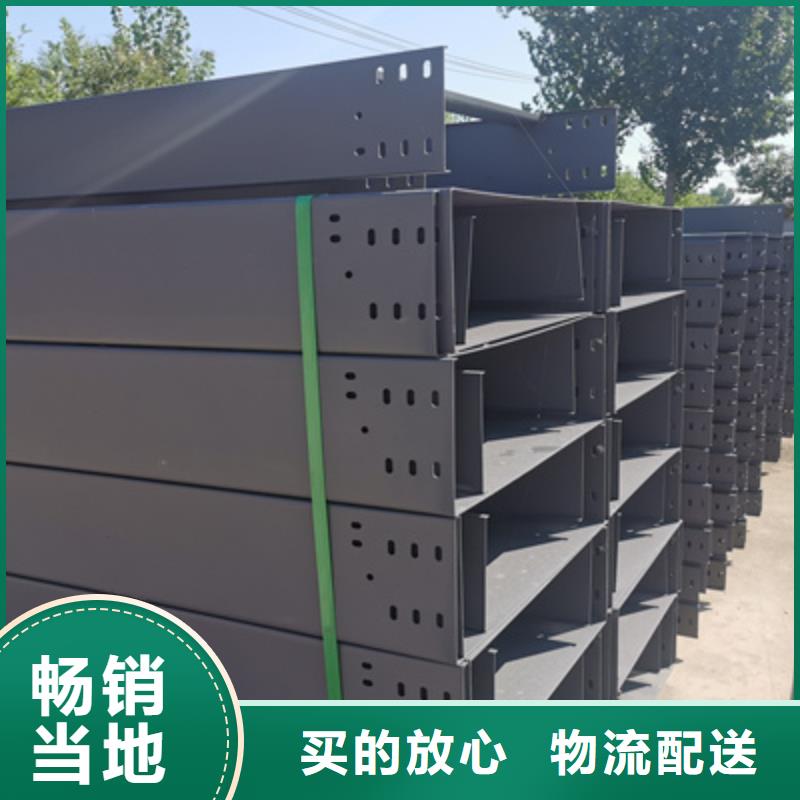 热镀锌槽式桥架批发厂家生产快
