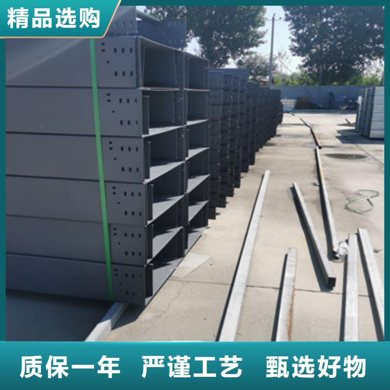 防火槽式桥架专业生产厂家大量现货