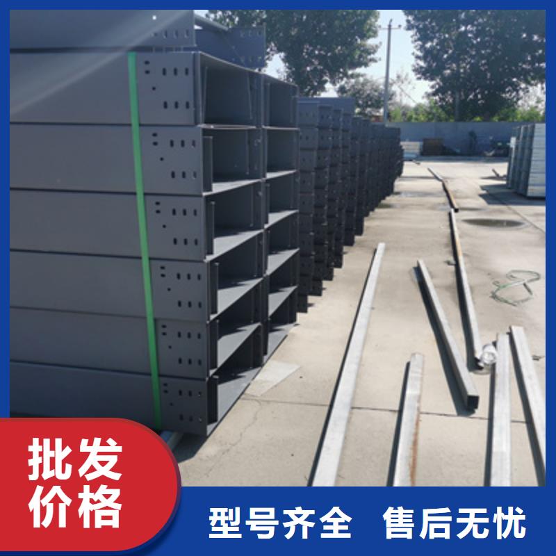 铝合金桥架500*100型号全工厂批发