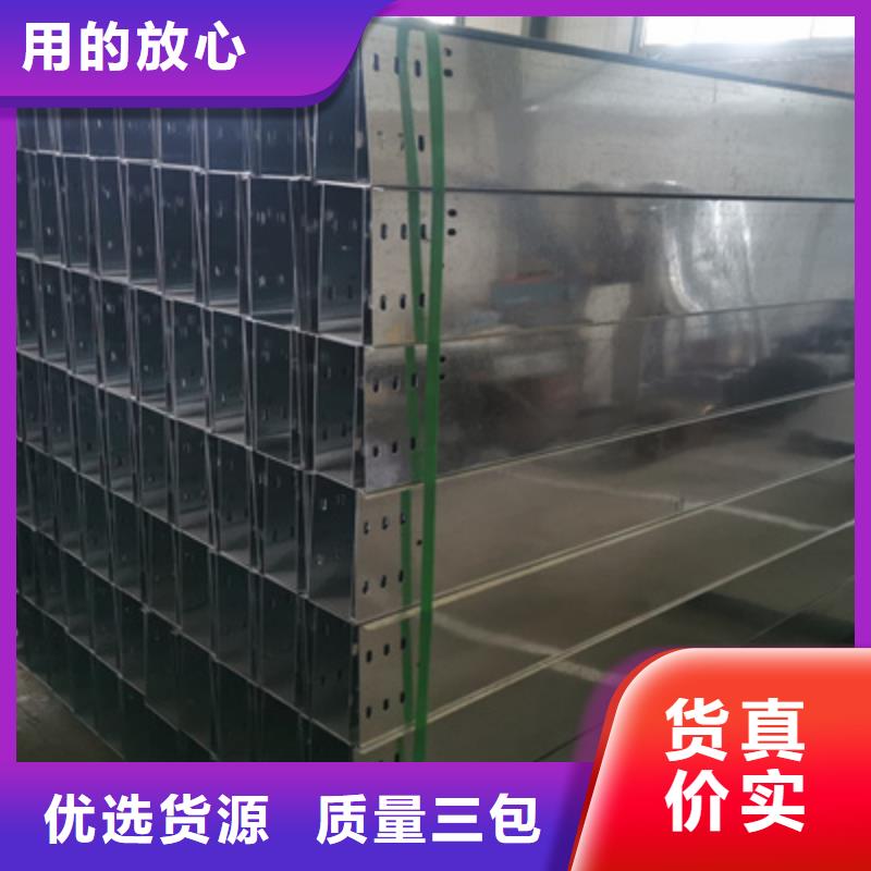 槽式桥架批发厂家生产周期短