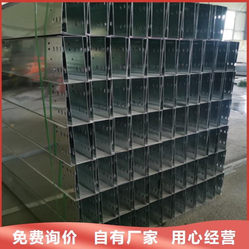 金属防火桥架工厂电话2025已更新（今天/签订）