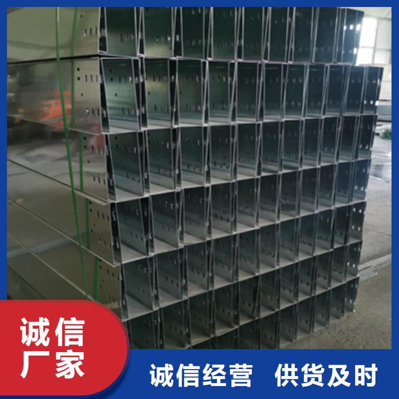 热镀锌槽式桥架生产批发工厂大量现货