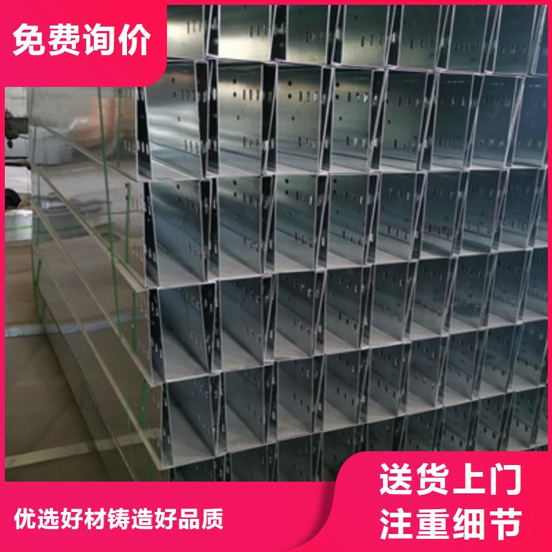 铝合金桥架生产厂家货源充足-优质工厂