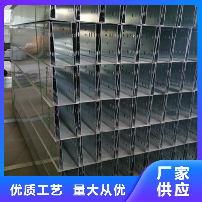 模压槽式桥架厂家发货大量现货