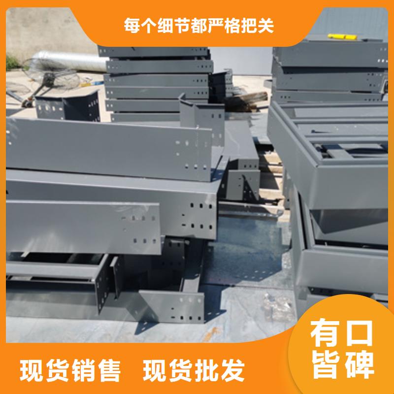 热浸锌槽式桥架厂家发货全