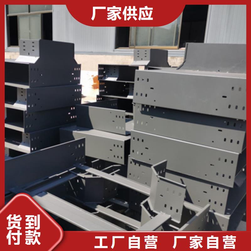 梯式桥架生产厂家报价电话【资讯/】