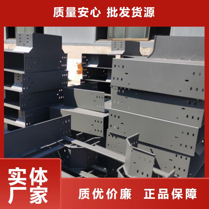 喷塑槽式桥架专业生产厂家生产周期短