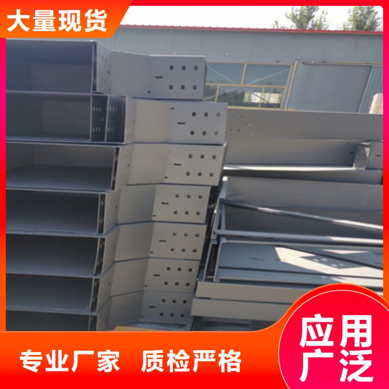 热浸锌桥架生产厂家大量现货-优质工厂