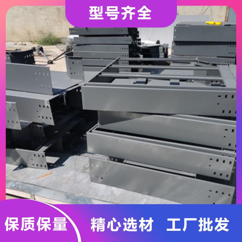 喷塑梯式直通桥架200*150厂家规格全