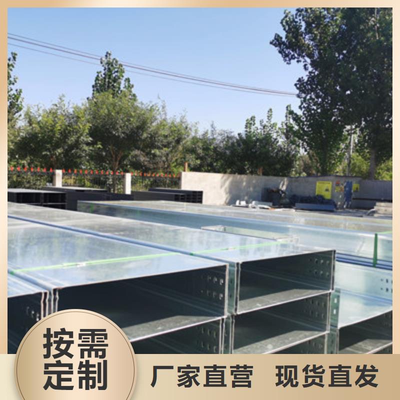 梯式电缆桥架专业桥架批发工厂【已更新】