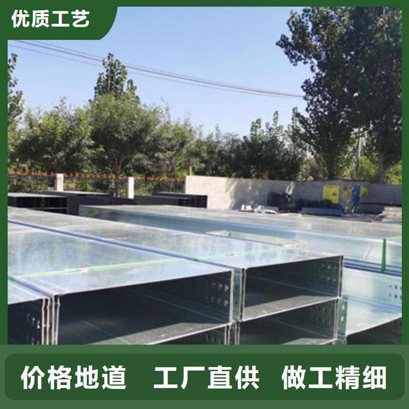 新消息-高台附近梯式直通桥架厂家电话询价表-12秒前更新