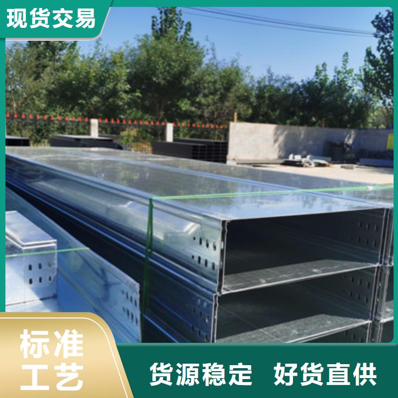 热浸锌桥架生产厂家大量现货-优质工厂