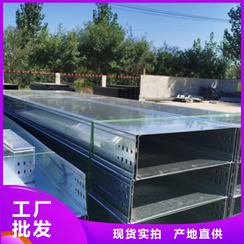 槽式桥架大量现货批发价格