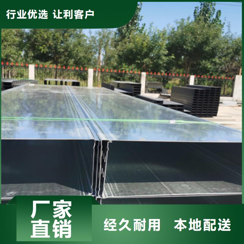 槽式桥架100*100厂家可定制