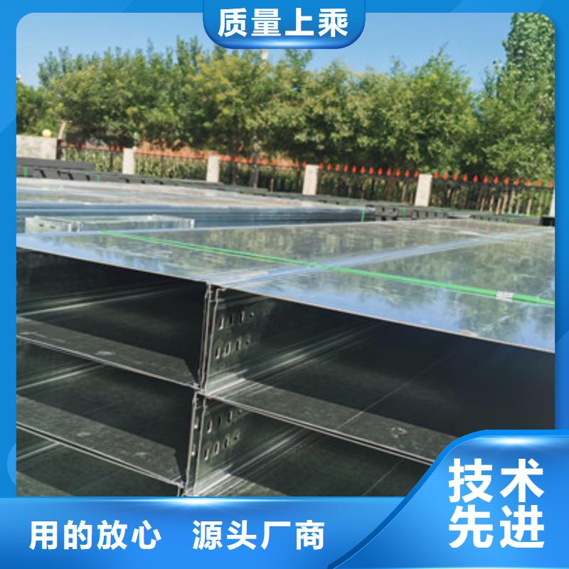 防火槽式桥架专业生产厂家大量现货