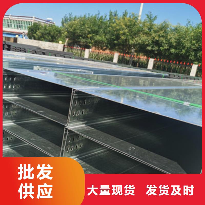 靠谱的托盘式电缆桥架销售厂家