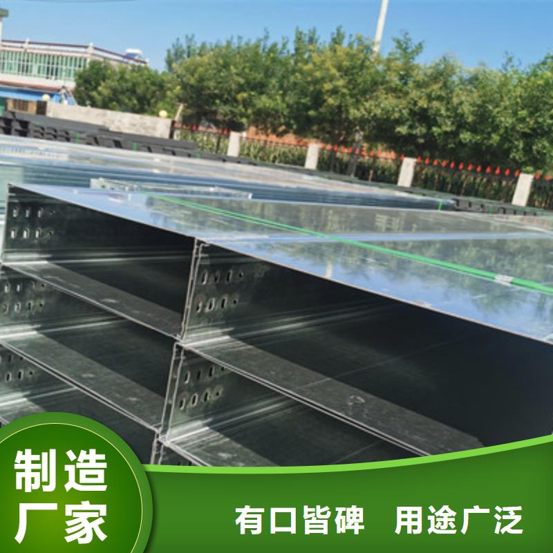托盘式电缆桥架优选商家