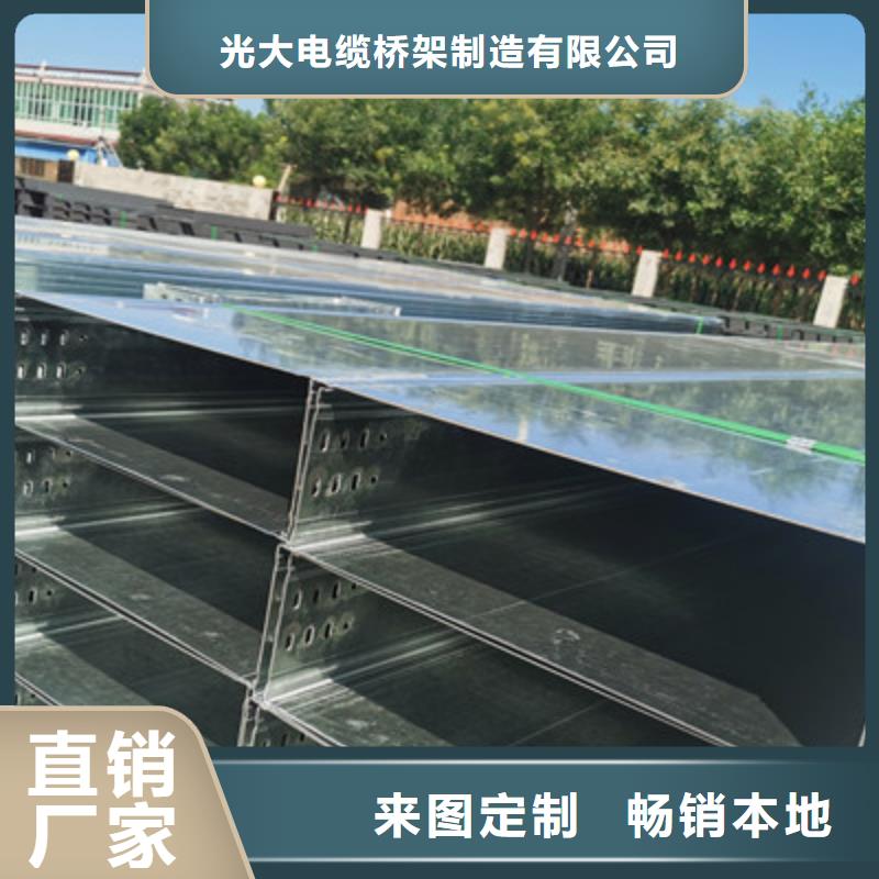 防火槽式桥架生产批发工厂全