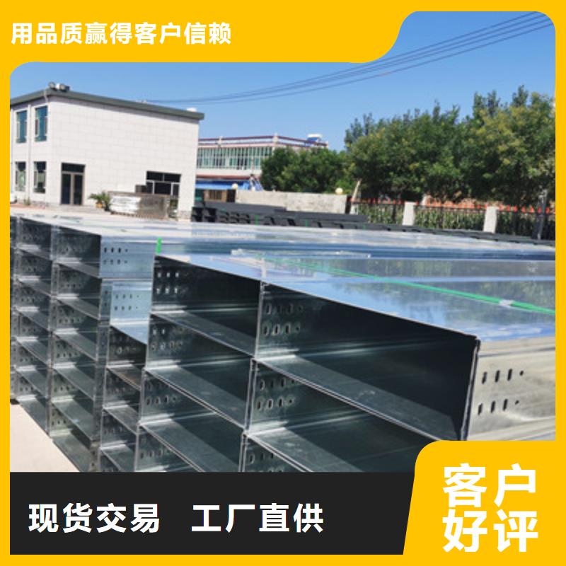 喷涂槽式桥架批发厂家全