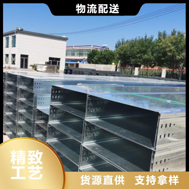 槽式桥架厂家发货大量现货