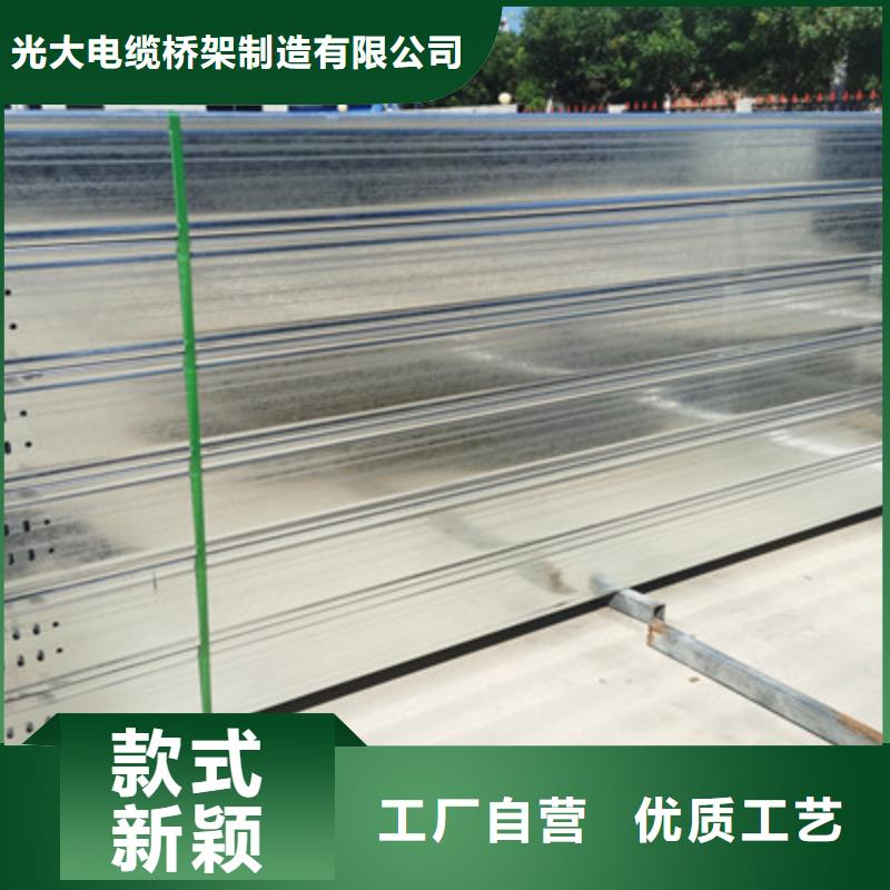 大跨距槽式桥架专业生产厂家欢迎您