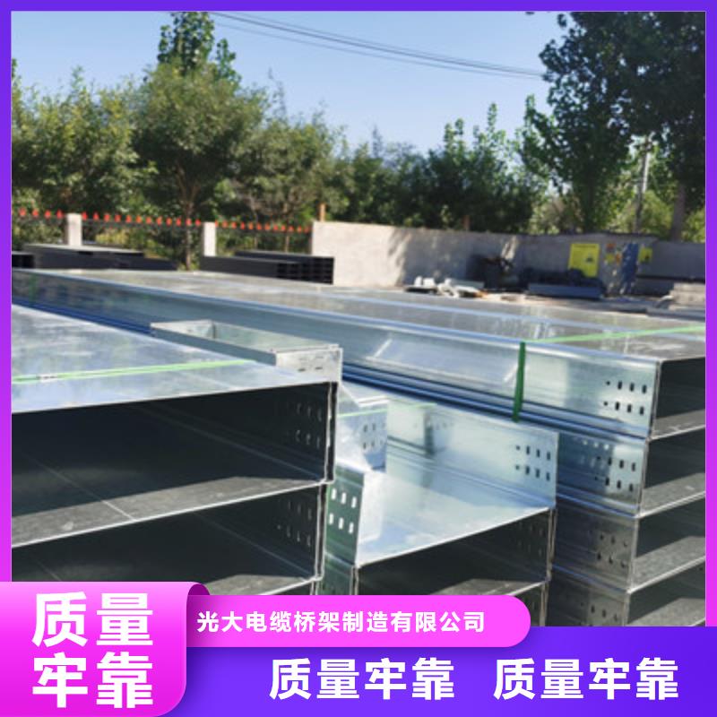 托盘式电缆桥架优选商家