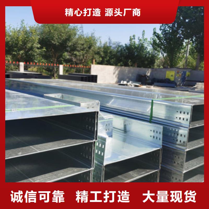 防火桥架厂家电话##2025已更新