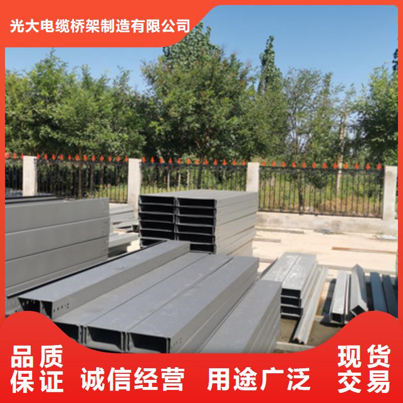 喷涂槽式桥架厂家发货全
